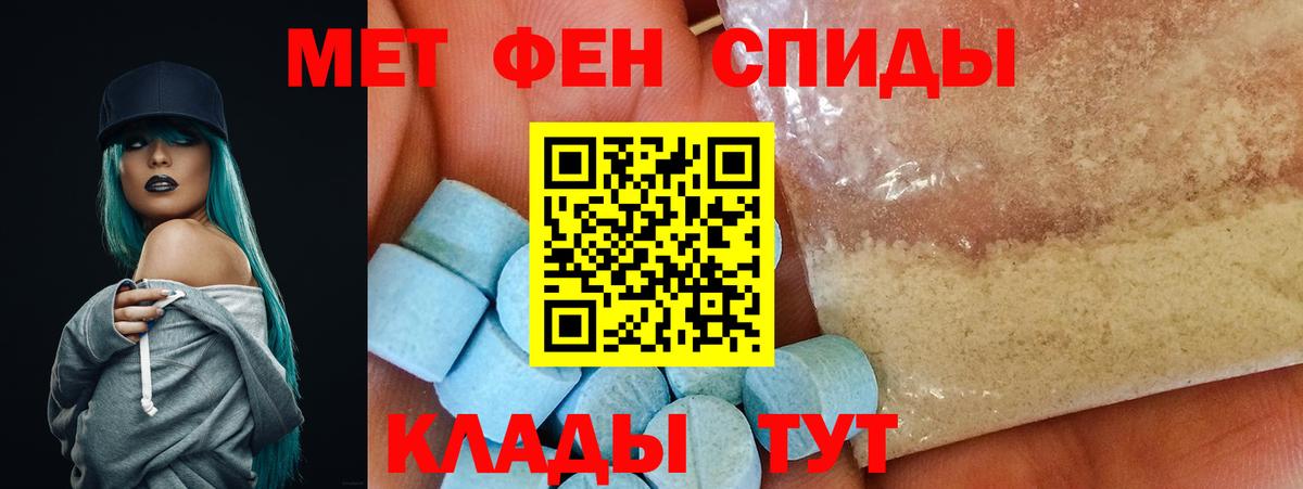 Бузулук  АМФЕТАМИН  Вход с VPN  АМФЕТАМИН 97%  Amphetamine 