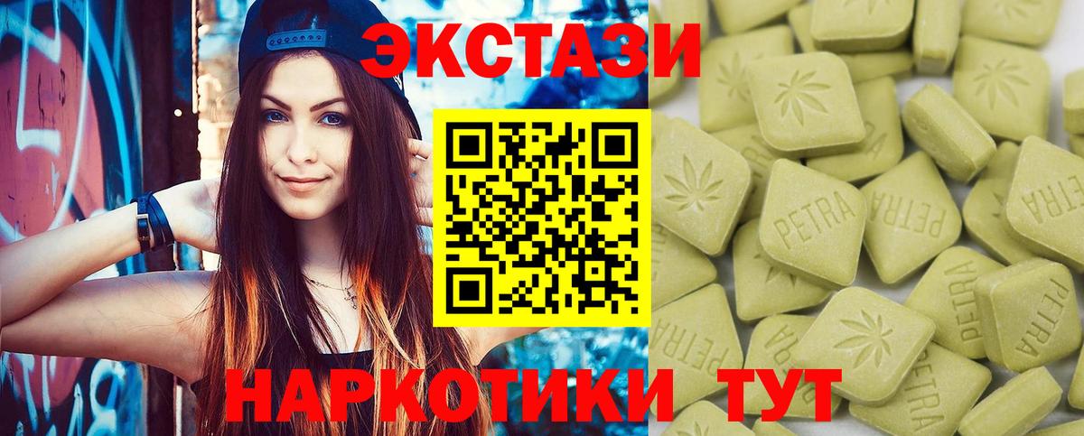 Экстази louis Vuitton  ЭКСТАЗИ TESLA  Вход с VPN  Бузулук 