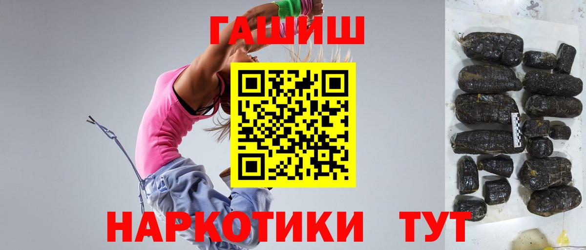 MDMA  Бузулук  МАРИХУАНА  Меф  Вход с VPN  МЕФ кристаллы  КОКАИН  Гашиш 
