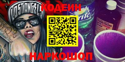 каннабис Наро-Фоминск