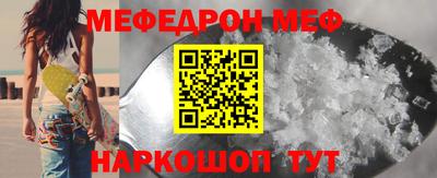 каннабис Наро-Фоминск