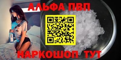 каннабис Наро-Фоминск
