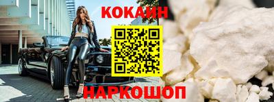 каннабис Наро-Фоминск