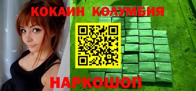 гашик Нальчик