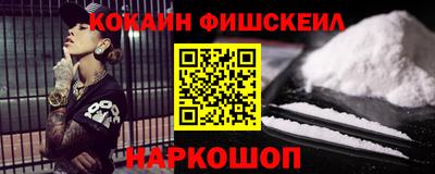 каннабис Наро-Фоминск