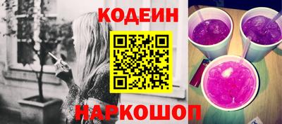 гашик Нальчик