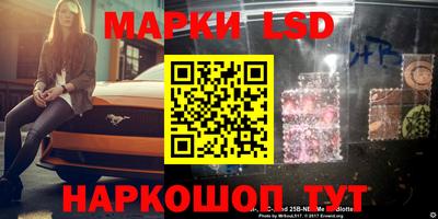 гашик Нальчик