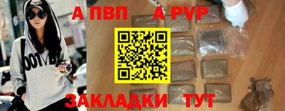 каннабис Наро-Фоминск