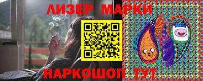 гашик Нальчик