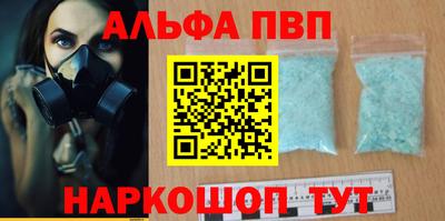 каннабис Наро-Фоминск