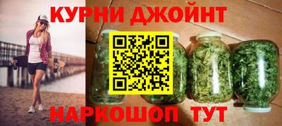 гашик Нальчик