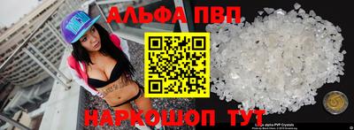 каннабис Наро-Фоминск