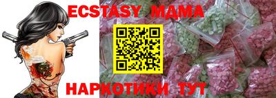 каннабис Наро-Фоминск