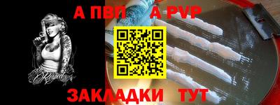 гашик Нальчик