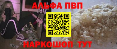 гашик Нальчик