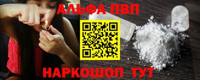 каннабис Наро-Фоминск