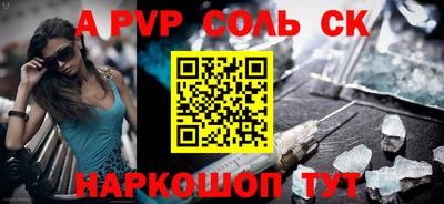 каннабис Наро-Фоминск