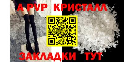 каннабис Наро-Фоминск
