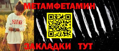 гашик Нальчик