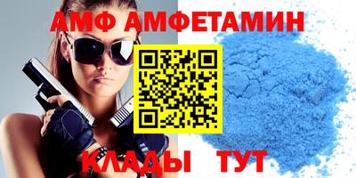 гашик Нальчик