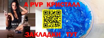 гашик Нальчик