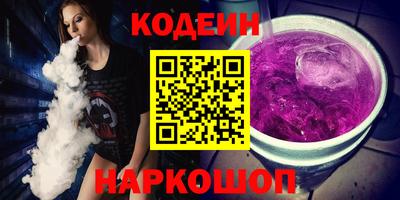 каннабис Наро-Фоминск