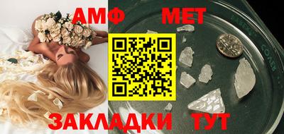 гашик Нальчик