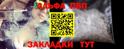 каннабис Наро-Фоминск
