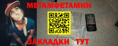 каннабис Наро-Фоминск