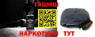гашик Нальчик