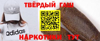 каннабис Наро-Фоминск