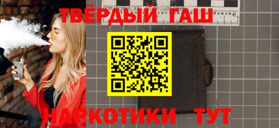 гашик Нальчик