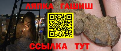каннабис Наро-Фоминск