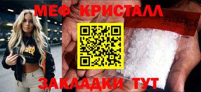 каннабис Наро-Фоминск