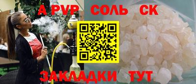 гидропоника Нарткала