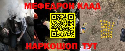 каннабис Наро-Фоминск
