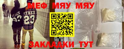 каннабис Наро-Фоминск
