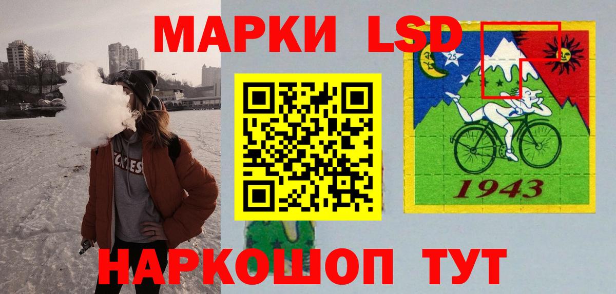 LSD-25 экстази ecstasy Бузулук