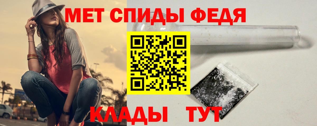 Первитин  Метамфетамин винт  Вход с VPN  Бузулук 