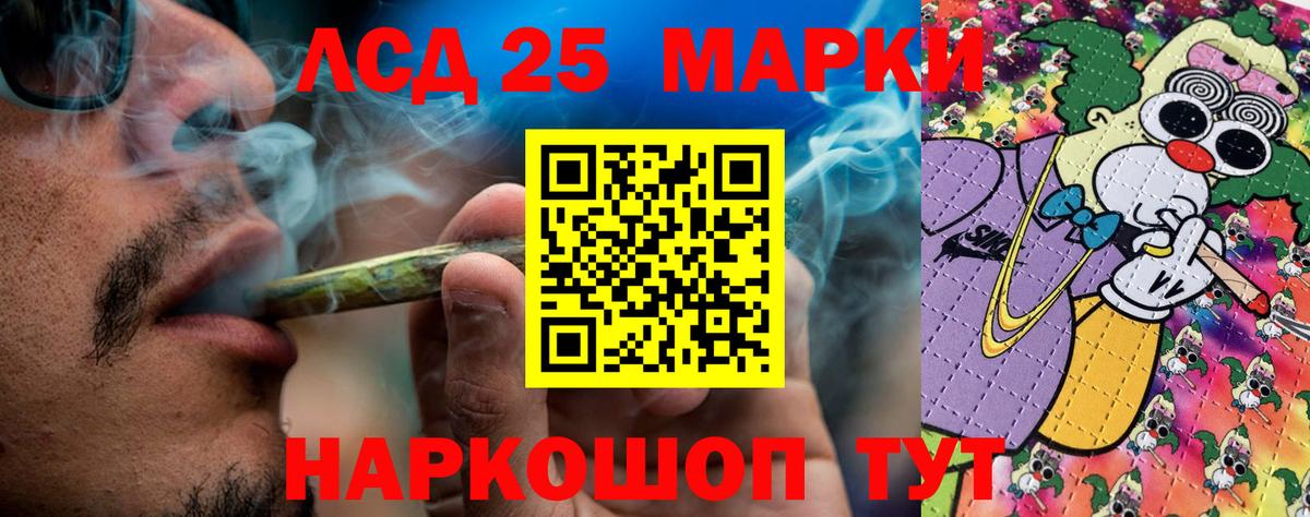 Марки NBOMe 1,5мг  Марки NBOMe 1,5мг  Марки 25I-NBOMe  Бузулук  Вход с VPN 