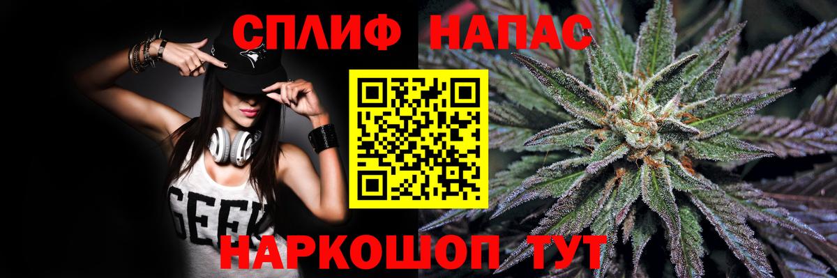 Шишки марихуана THC 21% Бузулук